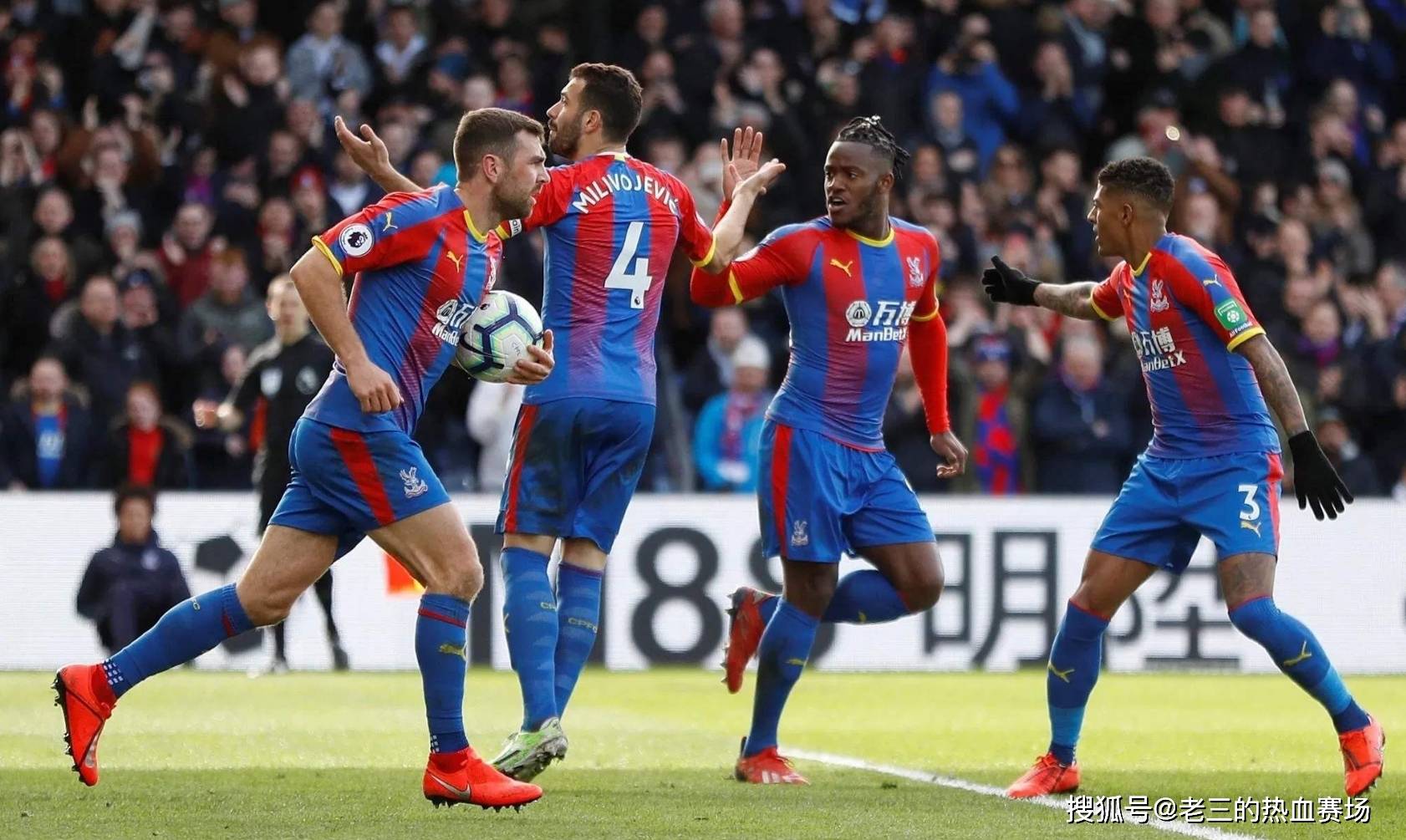 随着足球行 随着足球行